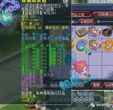 探寻梦幻隋唐源码：揭秘游戏背后的秘密与传奇历史演绎