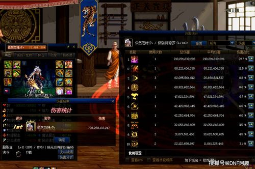 在乱世神话回合制攻略中脱颖而出：如何快速成为游戏高手？