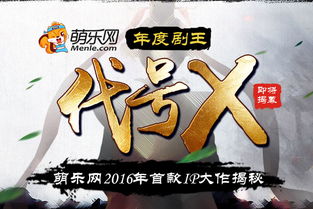 揭秘代号YC游戏：一个神秘的游戏项目背后的故事和秘密