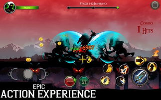 探索未知世界!影子传说单机手机版带你踏上神秘冒险之旅 探索未知世界!影子传说单机手机版带你踏上神秘冒险之旅