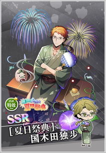 文豪迷犬怪奇谭日版绝对精彩:探秘日本文学巨匠与神秘犬之间的奇幻故事 文豪迷犬怪奇谭日版绝对精彩:探秘日本文学巨匠与神秘犬之间的奇幻故事