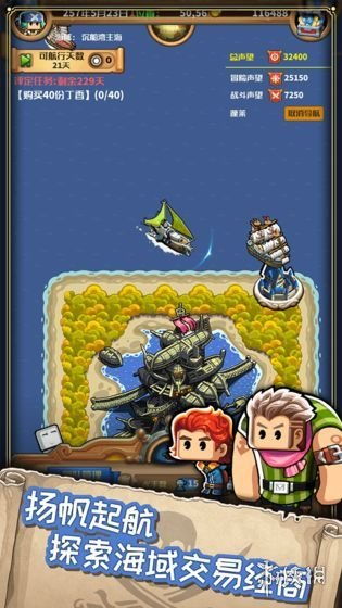 小小航海士外传丽塔攻略:揭秘绝密任务及隐藏关卡,助你游戏通关! 小小航海士外传丽塔攻略:揭秘绝密任务及隐藏关卡,助你游戏通关!