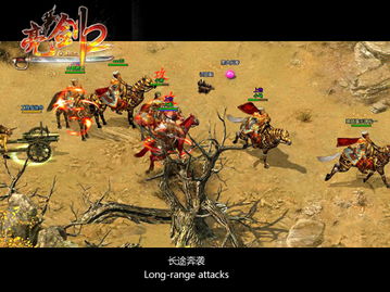 画出神剑气势磅礴，消灭无数敌人，威力惊人，所向披靡