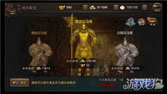 铁血阵地传奇手游异兽攻略大全:战斗技巧、异兽属性解析与挑战攻略详解 铁血阵地传奇手游异兽攻略大全:战斗技巧、异兽属性解析与挑战攻略详解