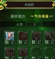 热血江湖刀客最强加点推荐:绝世武功加点秘籍大揭秘 热血江湖刀客最强加点推荐:绝世武功加点秘籍大揭秘