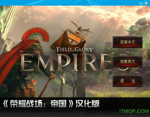 迎接挑战,展现实力:'征服与荣耀微信小程序'带你领略真实的战场对决 迎接挑战,展现实力:'征服与荣耀微信小程序'带你领略真实的战场对决