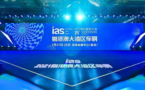 粤港澳大湾区加速融合,推动经济繁荣与社会发展共赢 粤港澳大湾区加速融合,推动经济繁荣与社会发展共赢