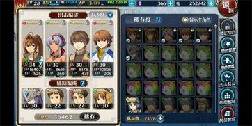 全面解析装备英雄传说之力的详细步骤与实用技巧 全面解析装备英雄传说之力的详细步骤与实用技巧