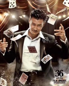 揭秘影视圈中的威震一方：探寻影帝影后的王牌特质与秘密