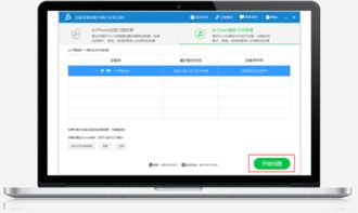 如何选择和使用电脑备份软件，以确保你的数据安全与完整性？