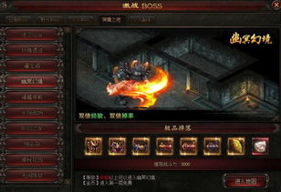 探索王朝起源：西游版传奇的神秘故事与角色历程