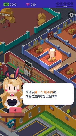 赚取无限金币和钻石，我要称霸店长宝座！