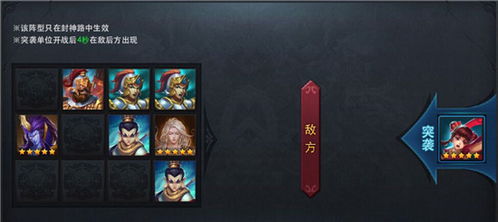 封神开局签到三十六斧，战神降临九天九地