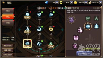 龙之谷器无响应，如何解决？快速排查与修复故障的方法分享