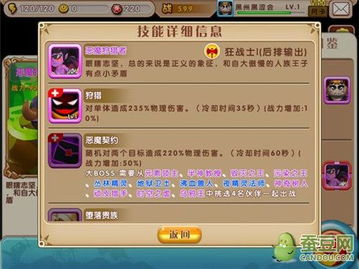 全面解析魔么咒攻略：新手入门与高级玩法技巧分享