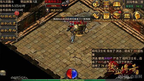 深度解析:'青云诀之伏魔零氪攻略大全'——从挂机优化到PVP策略,全面揭秘无投资玩家如何快速成长 深度解析:'青云诀之伏魔零氪攻略大全'——从挂机优化到PVP策略,全面揭秘无投资玩家如何快速成长