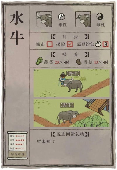 江南百景图弧矢东南角,具体位置怎么确定? 江南百景图弧矢东南角,具体位置怎么确定?