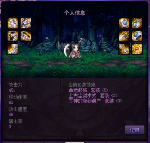 探索幻兽爱中无限可能:最强合成采集挂机辅助器全揭秘,助你轻松获取资源 探索幻兽爱中无限可能:最强合成采集挂机辅助器全揭秘,助你轻松获取资源