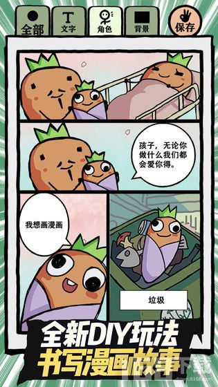漫画社是做什么的?揭秘漫画社的作用和职能,了解漫画社在文化产业中的重要性。 漫画社是做什么的?揭秘漫画社的作用和职能,了解漫画社在文化产业中的重要性。
