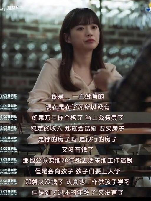 怨偶天成:在红酒杯里装着的狗血人生与意外爱情的纠葛 怨偶天成:在红酒杯里装着的狗血人生与意外爱情的纠葛