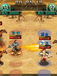 享受帝王三国的最佳福利 - 惊喜折扣平台火热上线! 享受帝王三国的最佳福利 - 惊喜折扣平台火热上线!