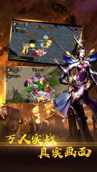 探秘九州荣耀手游:跨越九州大陆,征战荣耀之路,开启全新游戏体验 探秘九州荣耀手游:跨越九州大陆,征战荣耀之路,开启全新游戏体验