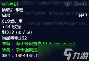 天启行动停服补偿怎么领?详细流程和要求一网打尽 天启行动停服补偿怎么领?详细流程和要求一网打尽