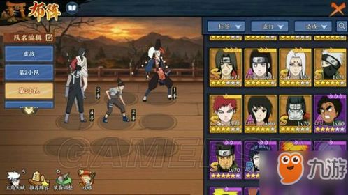 深度解析星魂之上零氪最佳阵容图,助你游戏中脱颖而出 深度解析星魂之上零氪最佳阵容图,助你游戏中脱颖而出