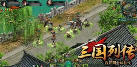 风起新三国小说免费阅读全文,快来感受全新的三国时代 风起新三国小说免费阅读全文,快来感受全新的三国时代