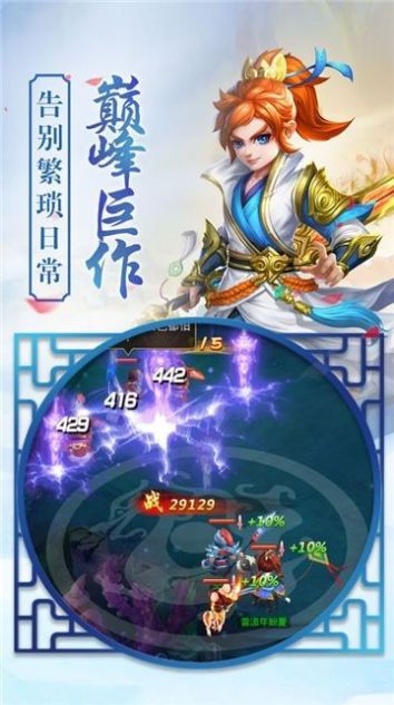 打通万界修仙之路,悟空修仙传手游攻略全解析,助你称霸仙界! 打通万界修仙之路,悟空修仙传手游攻略全解析,助你称霸仙界!