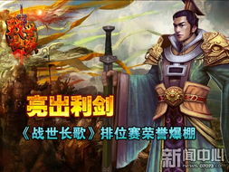 神级弟子揭秘：《武侠Q传盲盒版》强势登场，解析其革新武侠江湖元素之奥秘