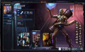 惩戒骑哪种雕文最适合提升战斗力?