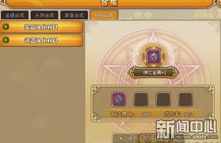 体验最新游戏测试版本:参与合成英雄闯关冒险,独特战斗系统等你来挑战 体验最新游戏测试版本:参与合成英雄闯关冒险,独特战斗系统等你来挑战