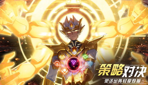 奥拉星手游什么时候上线的?最新发布日期及玩家反馈情况大揭秘 奥拉星手游什么时候上线的?最新发布日期及玩家反馈情况大揭秘