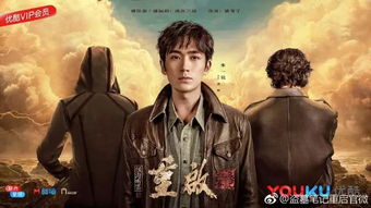 喋血孤岛演员表:揭秘电影中的角色阵容和演员阵容 喋血孤岛演员表:揭秘电影中的角色阵容和演员阵容