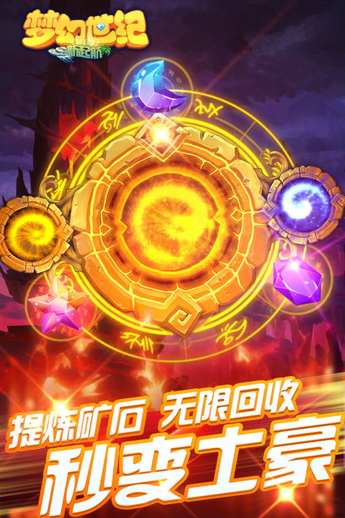 梦幻世纪 墨图:艺术精神的律动,传承千年的中华辉煌个标题 梦幻世纪 墨图:艺术精神的律动,传承千年的中华辉煌个标题