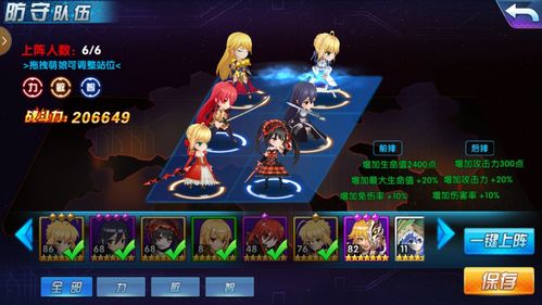 激萌英雄力量大揭秘:超萌英雄片段令人惊叹不已 激萌英雄力量大揭秘:超萌英雄片段令人惊叹不已