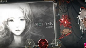 请问cytus开头的歌曲是什么名字？