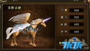 探寻全民枪火2.0中最快的坐骑，速度之王究竟是哪一款？