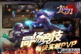 探讨龙刃手游中职业强弱:谁是最强大角色?不同职业的技能和强度深度对比分析 探讨龙刃手游中职业强弱:谁是最强大角色?不同职业的技能和强度深度对比分析