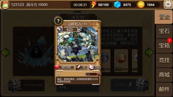 奥库兹的冒险者2bug教学:发现和利用游戏中的隐藏漏洞和技巧 奥库兹的冒险者2bug教学:发现和利用游戏中的隐藏漏洞和技巧