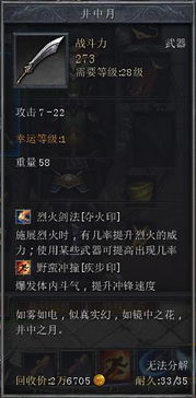 深入解析《境界刀鸣》下架原因及其对玩家和市场的影响分析 深入解析《境界刀鸣》下架原因及其对玩家和市场的影响分析