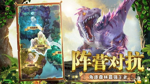 下载我的战争：探索未知领域，征服挑战，成就辉煌