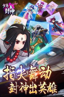 少年封神为什么下架了？揭示背后原因及对动漫市场的影响