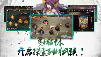 4399傲视遮天：无人可敌，独步天下，一统江湖！