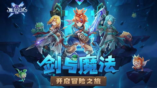 多比的魔法水平：探秘魔法世界中的无穷魔法潜力