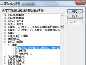 探索顶尖技术:韩语输入法APP的使用及优点分析 探索顶尖技术:韩语输入法APP的使用及优点分析