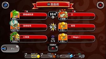 探索新潮流:天命西游是否推出手机版本,移动游戏市场能否迎来新变革 探索新潮流:天命西游是否推出手机版本,移动游戏市场能否迎来新变革