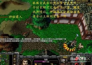 剑阁保卫战修改教程:如何在游戏中利用战术和技巧保卫你的城堡 剑阁保卫战修改教程:如何在游戏中利用战术和技巧保卫你的城堡