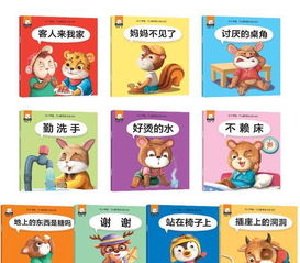 儿童教育重要性:咱们从小讲礼貌歌曲,培养孩子终身受益。 儿童教育重要性:咱们从小讲礼貌歌曲,培养孩子终身受益。